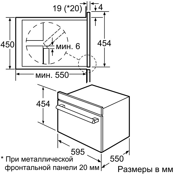 Схема духовой шкаф neff